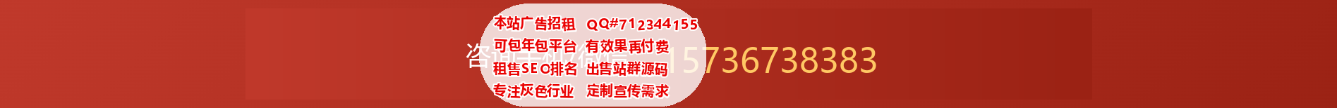 咨询图